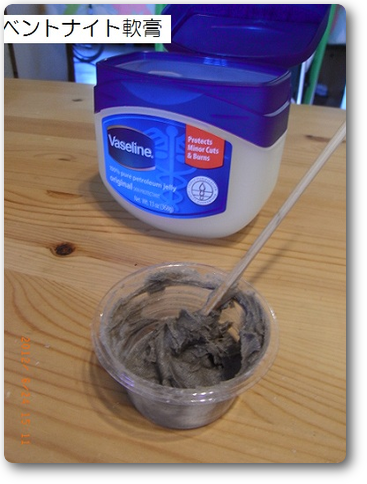 bentonite salve bentonite salve