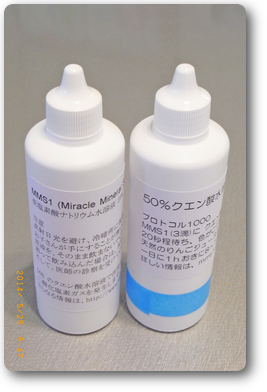 mm1 & 50%クエン酸 mm1 & 50%クエン酸